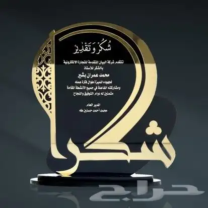 وكالة دار ميراد للدعاية والإعلان والليزر 3