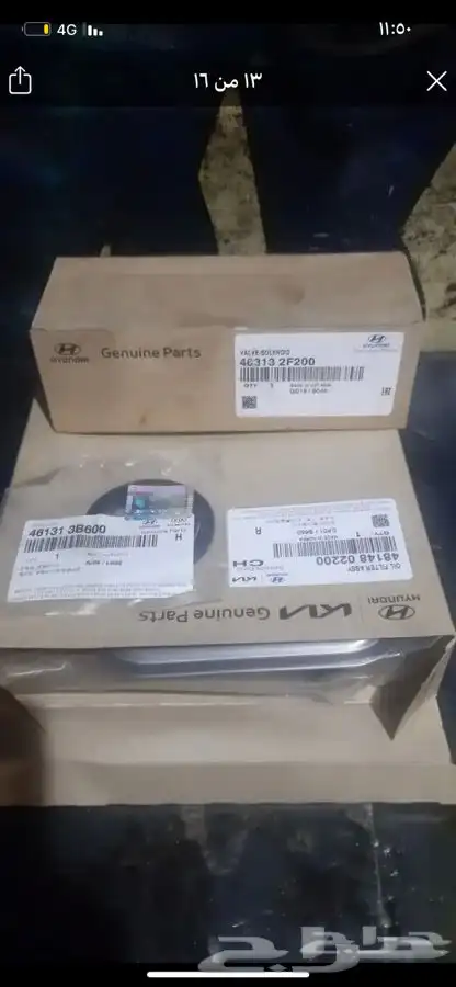 جيرات مستورده تاهو يوكن سيرا ضمان سنه كامله 10