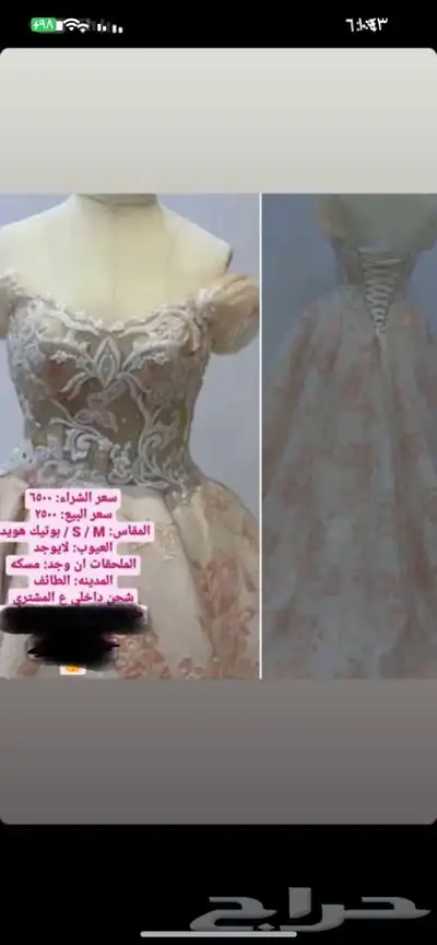 فستان شبكة 0