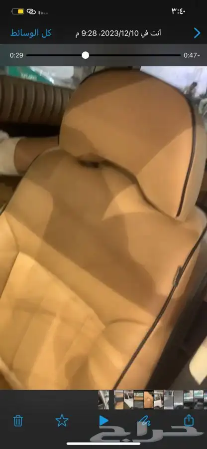 تنجيد سقف وارضيات وطبلون فتك نسيان 21