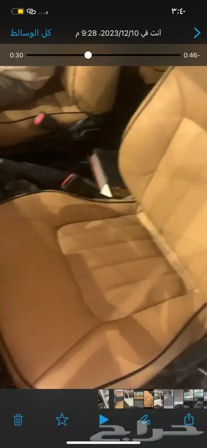 تنجيد سقف وارضيات وطبلون فتك نسيان 23