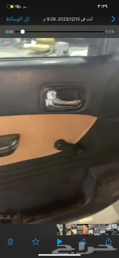 تنجيد سقف وارضيات وطبلون فتك نسيان 22