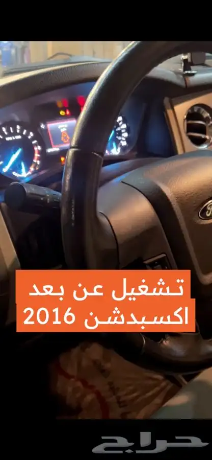 تعريب وإضافة عداد سرعة رقمي تورس 5