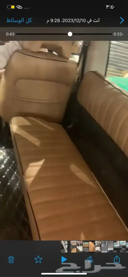 تنجيد سقف وارضيات وطبلون فتك نسيان 30