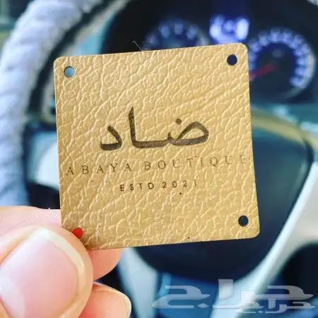 وكالة دار ميراد للدعاية والإعلان والليزر 5