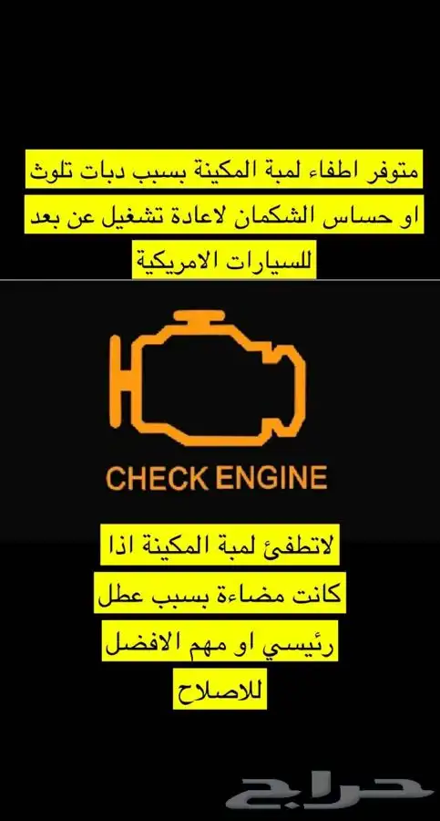 تعريب وإضافة عداد سرعة رقمي تورس 27