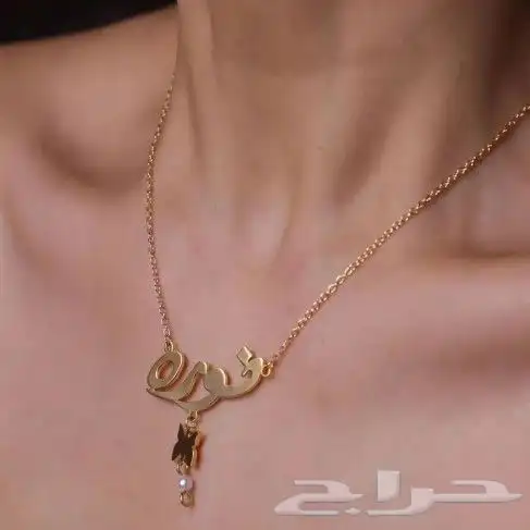 سلسال بالاسم 9