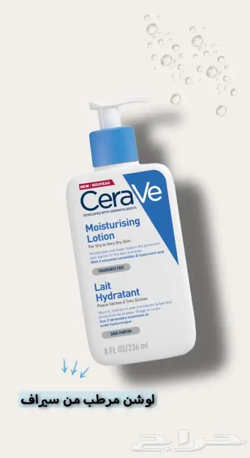 مصممة اعلانات 4