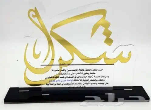 وكالة دار ميراد للدعاية والإعلان والليزر 0