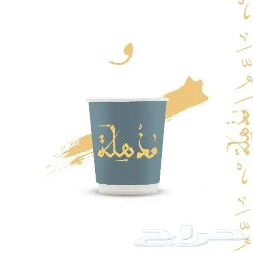 طباعة مطابع ورقية تصميم اكواب بزنس كرت ختم استيكر كوب ختم 4