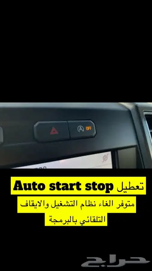 تعريب وإضافة عداد سرعة رقمي تورس 18