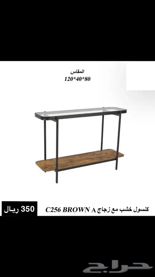 مداخل كنسول خشب   كراسي مخمل مفرد 12