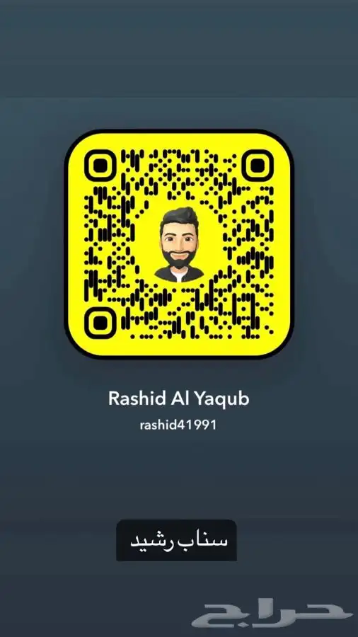 قولد وينق 2012 4