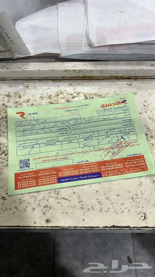 مساعدات مازدا 3 كراسي مكينة مقصات اصلي cx5 15