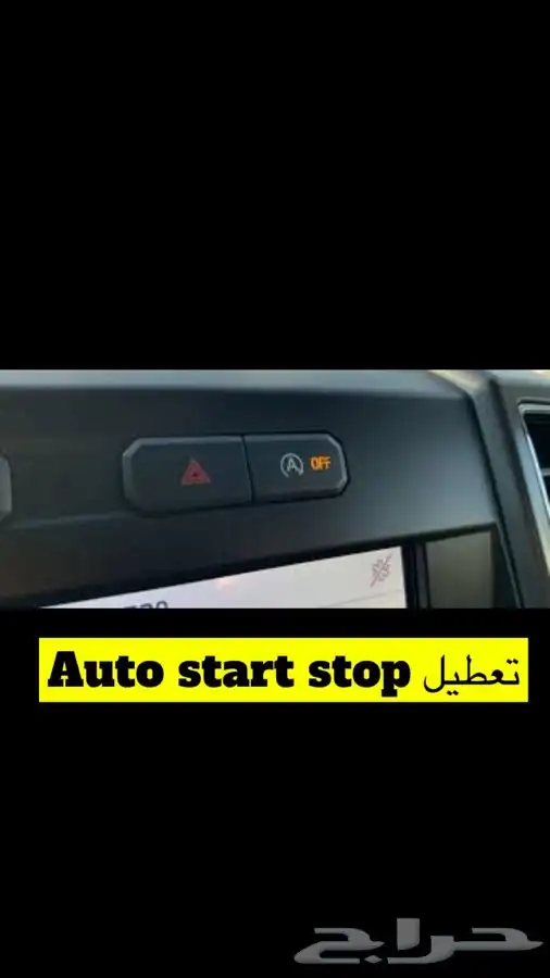 تعريب وإضافة عداد سرعة رقمي تورس 23