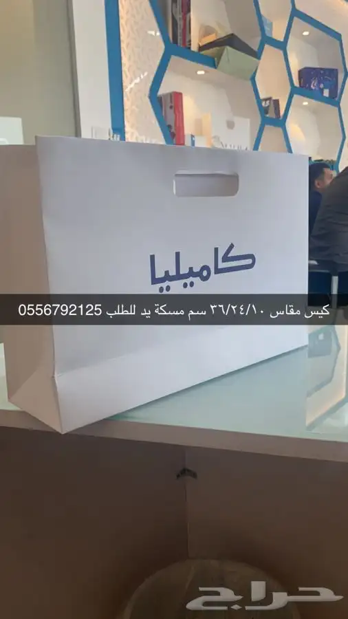 أكياس ملونة عبايات بوكسات ليبل لوقو عبايات قماش ستكر كروت 10
