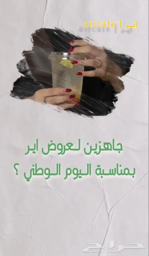 مصممة اعلانات 3