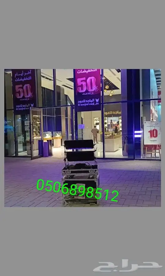 افتتاحات محلات جديده 4