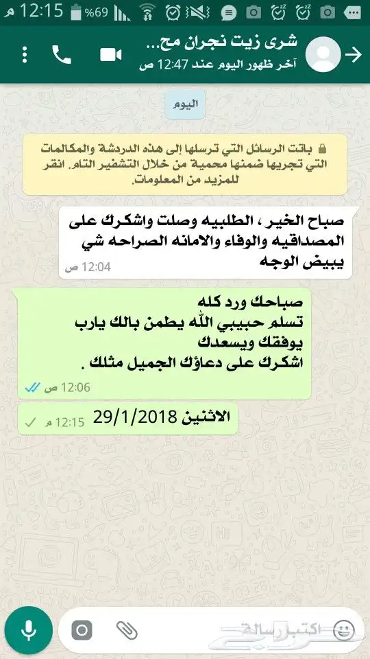 زيت زيتون فلسطيني معصور على البارد وجديد الموسم 23