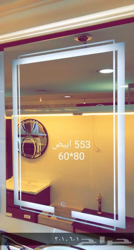 مغاسل ديكور ومرايات ليد 12