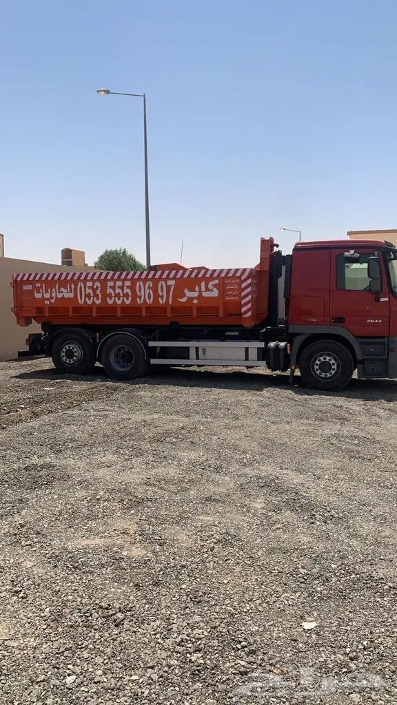 تاجير حاويات 0