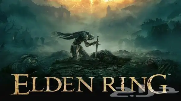 الدين رينغ Elden Ring 0