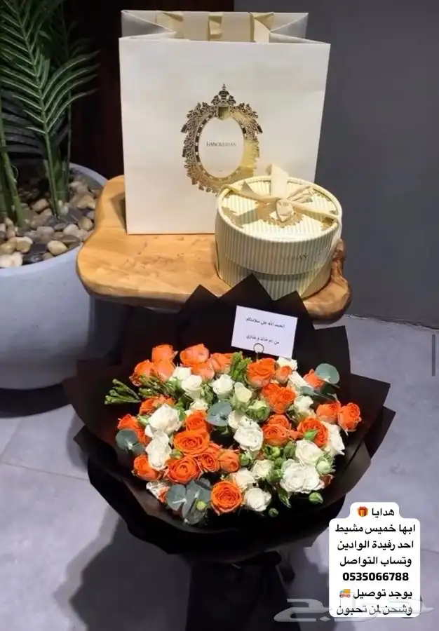 هدايا سلسال اسواره رجالية نسائية ملكه باقه ورد حفلات   تخرج 7