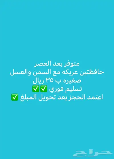 مطبخ أم أحمد للأكلات الجنوبيه الشعبيه index