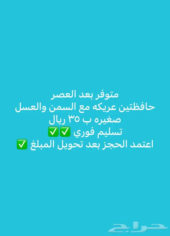 مطبخ أم أحمد للأكلات الجنوبيه الشعبيه 3