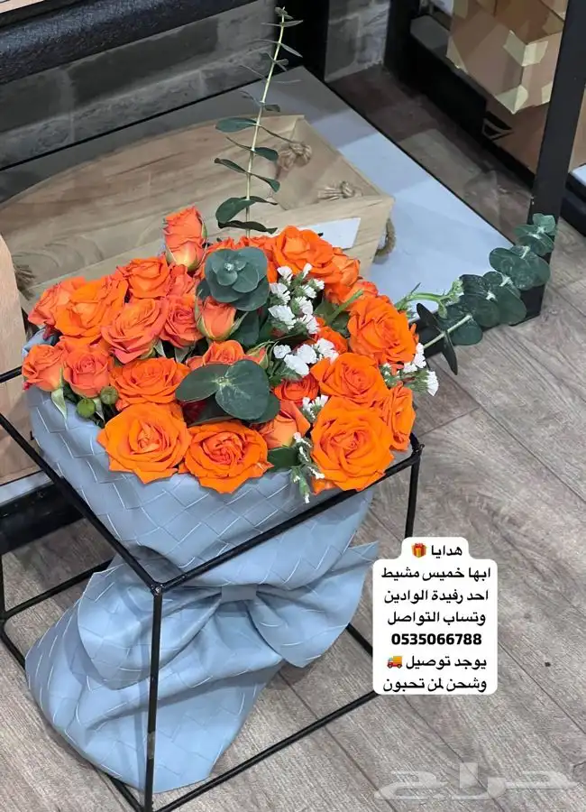 هدايا سلسال اسواره رجالية نسائية ملكه باقه ورد حفلات   تخرج 14