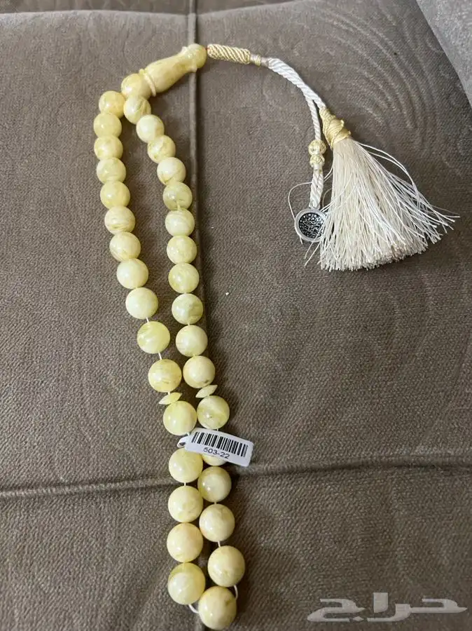 مسباح كهرمان اصلي 0