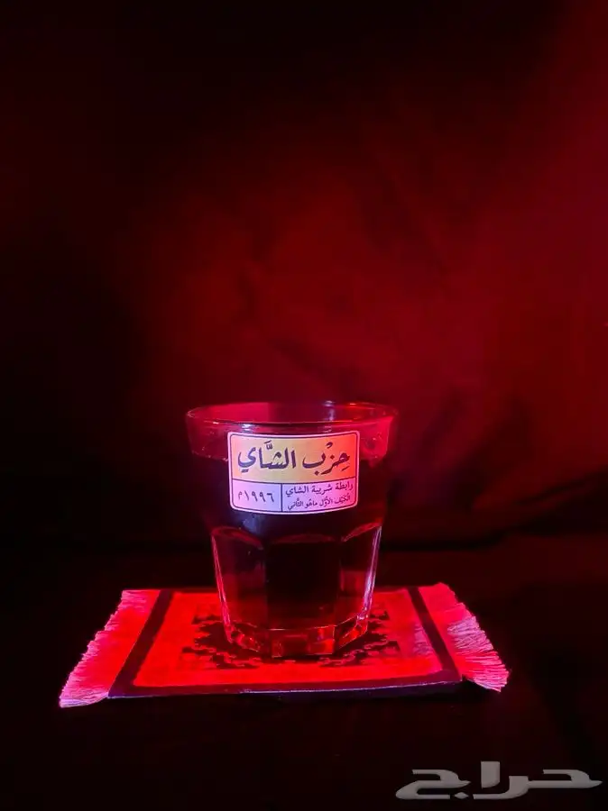كاسات شاهي مع استيكر 2