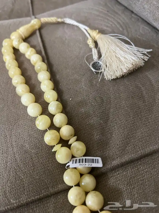 مسباح كهرمان اصلي 3