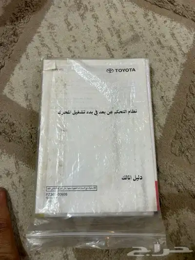 قطع سيارات للبيع 27