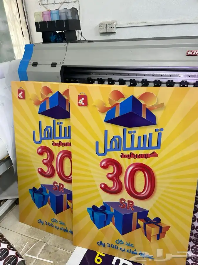 مطبعة استكر لوحات بنر 2