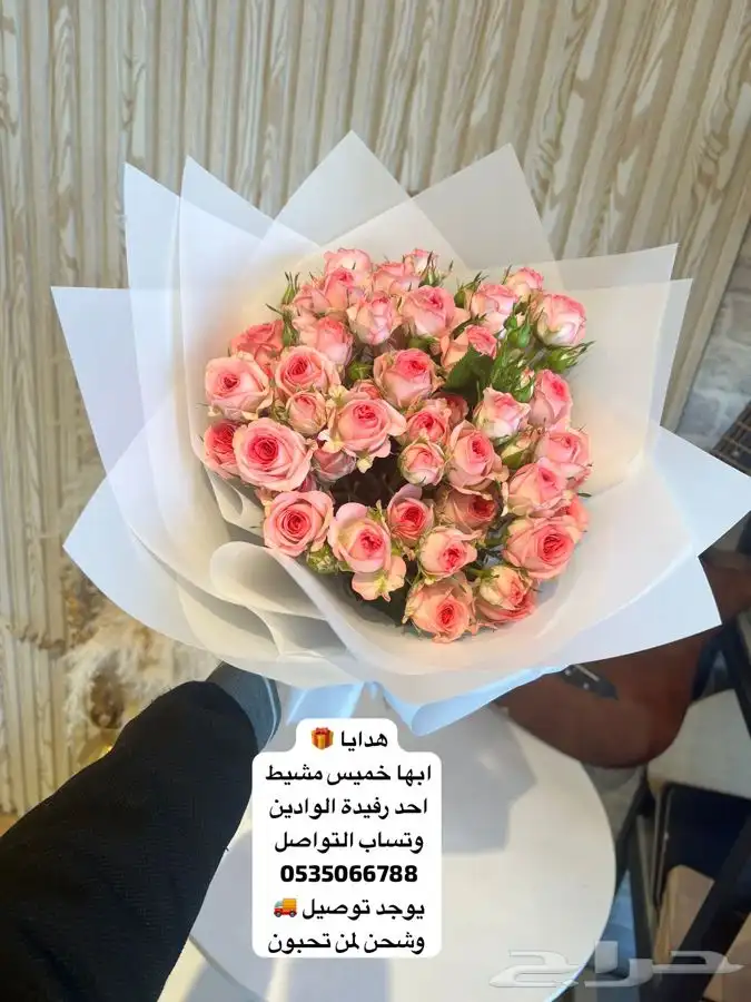 هدايا سلسال اسواره رجالية نسائية ملكه باقه ورد حفلات   تخرج 83