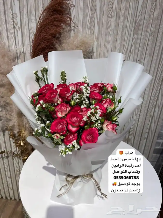 هدايا سلسال اسواره رجالية نسائية ملكه باقه ورد حفلات   تخرج 61