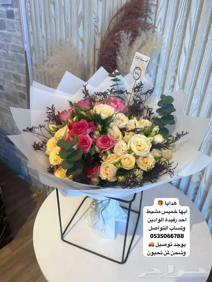 هدايا سلسال اسواره رجالية نسائية ملكه باقه ورد حفلات   تخرج 13