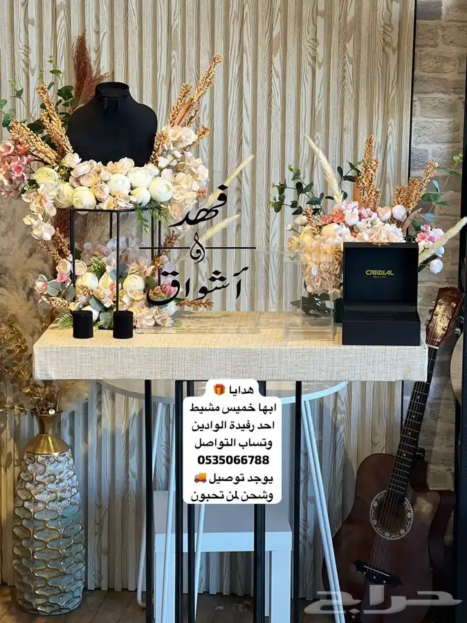 هدايا سلسال اسواره رجالية نسائية ملكه باقه ورد حفلات   تخرج 20
