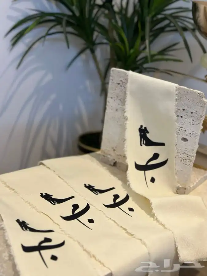شرايط تغليف دبش العروس 18