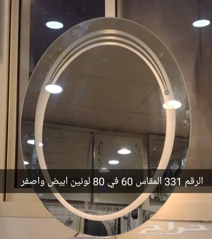 مغاسل ديكور ومرايات ليد 0