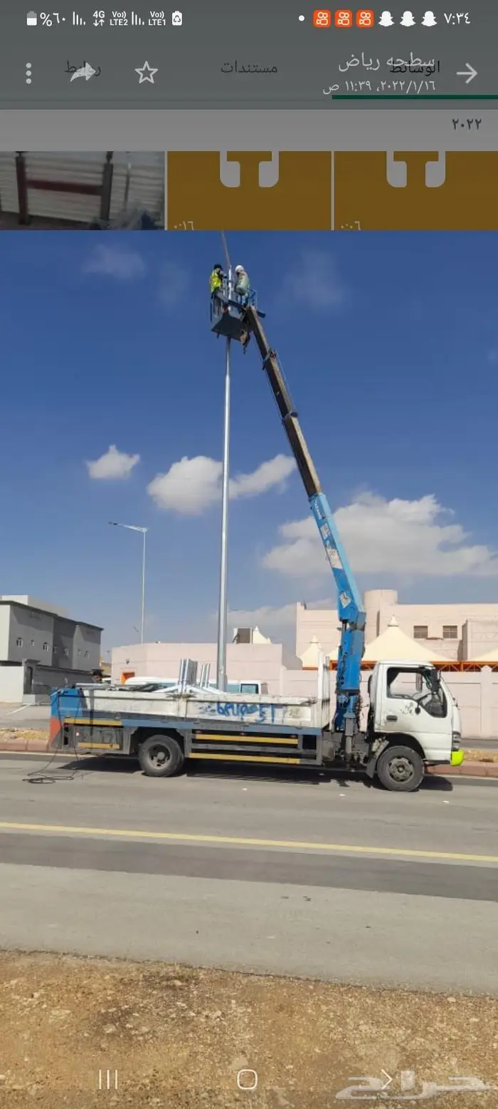 رافعات 1