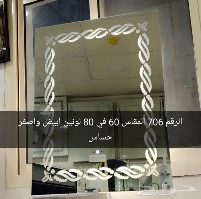 مغاسل ديكور ومرايات ليد 3