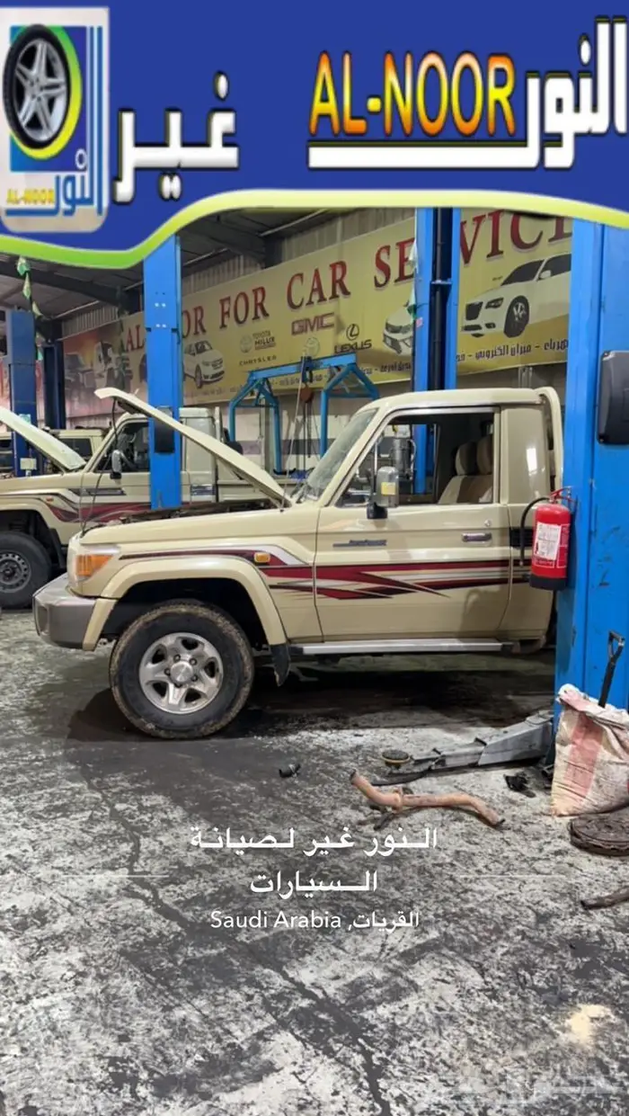 تحويل من (بنزين ديزل) جيب شاص_جيب ربع_هايلكس_جيب صالون 8