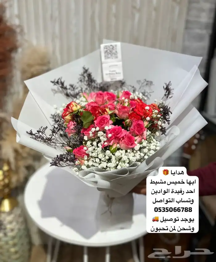 هدايا سلسال اسواره رجالية نسائية ملكه باقه ورد حفلات   تخرج 22