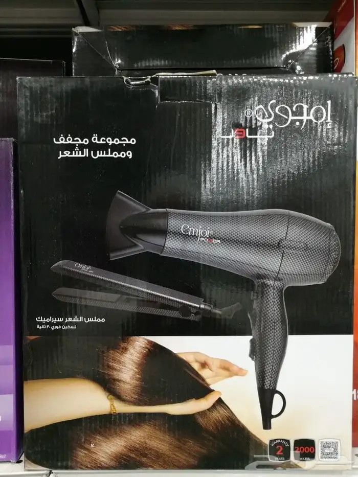 مجفف مملس شعر امجوي 0