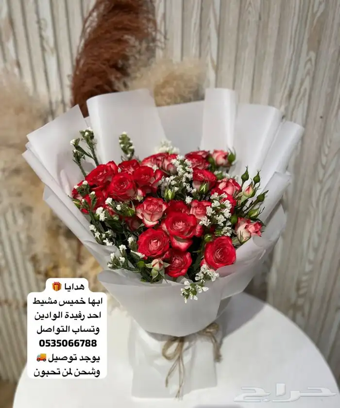 هدايا سلسال اسواره رجالية نسائية ملكه باقه ورد حفلات   تخرج 6