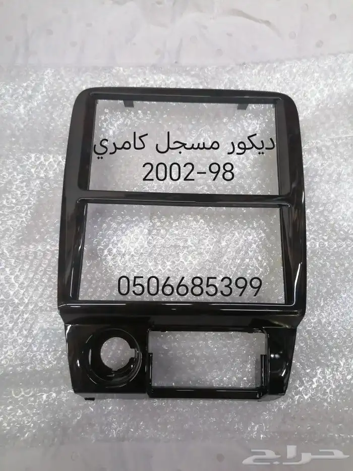 قطع غيار كامري 98-2002 4