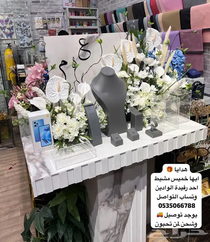 هدايا سلسال اسواره رجالية نسائية ملكه باقه ورد حفلات   تخرج 5
