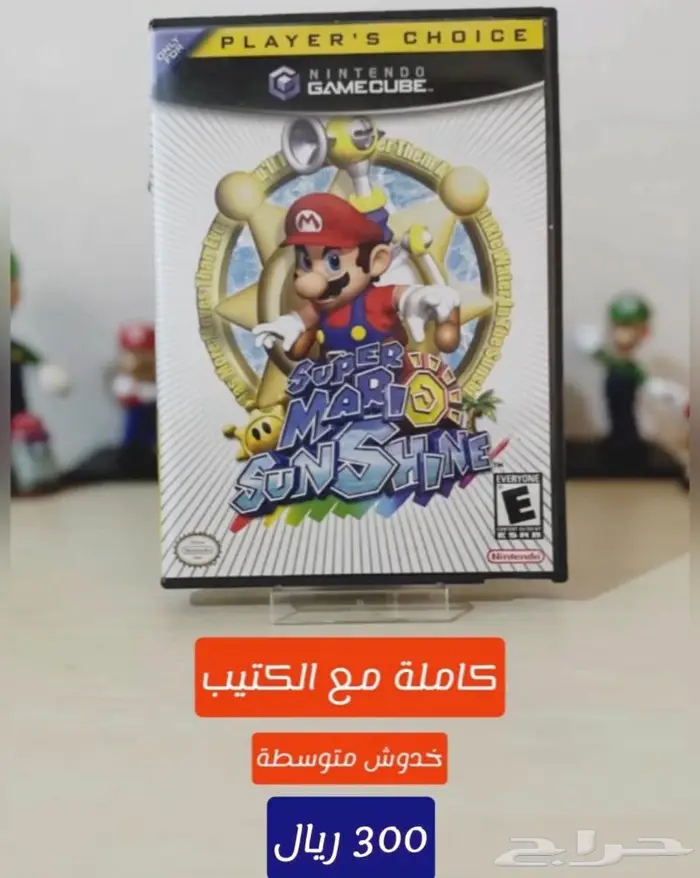 ألعاب قديمة ريترو 3